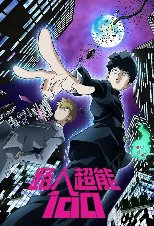 Mob Psycho 100